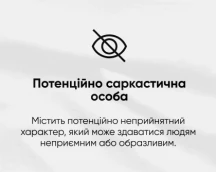 Футболка айтішника «Потенційно саркастична особа», для дотепних