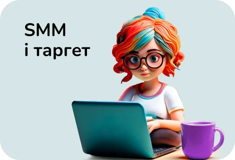 Футболки для SMMників, таргетологів, маркетологів