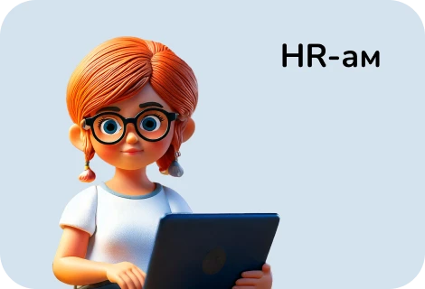 Футболки для HR менеджерів, Human Resources, відділу кадрів