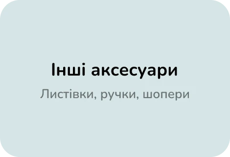 Аксесуари для айтішників, програмістів, дизайнерів, адмінів